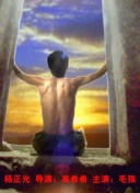 《时空之旅》的魔幻冒险：穿越历史与未来